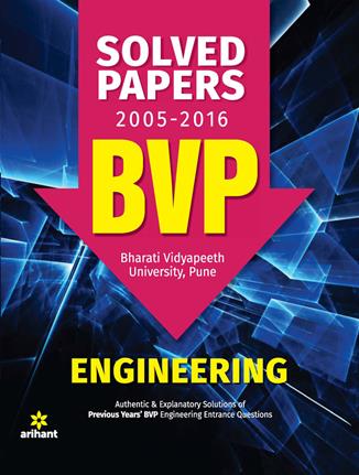 Arihant Solved Papers 2005-2015 for BVP (Bharati Vidyapeeth University, Pune) Engineering 